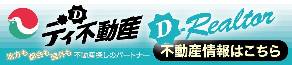 防犯カメラ設置 エース・リフォームのリフォーム