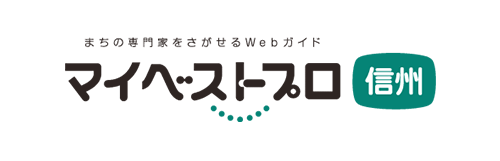 マイベストプロ
